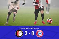 乐鱼网站 -清晨意甲传出新动向，费耶诺德临场应变，管理层表态：压力陡增，身体对抗强度拉满的简单介绍