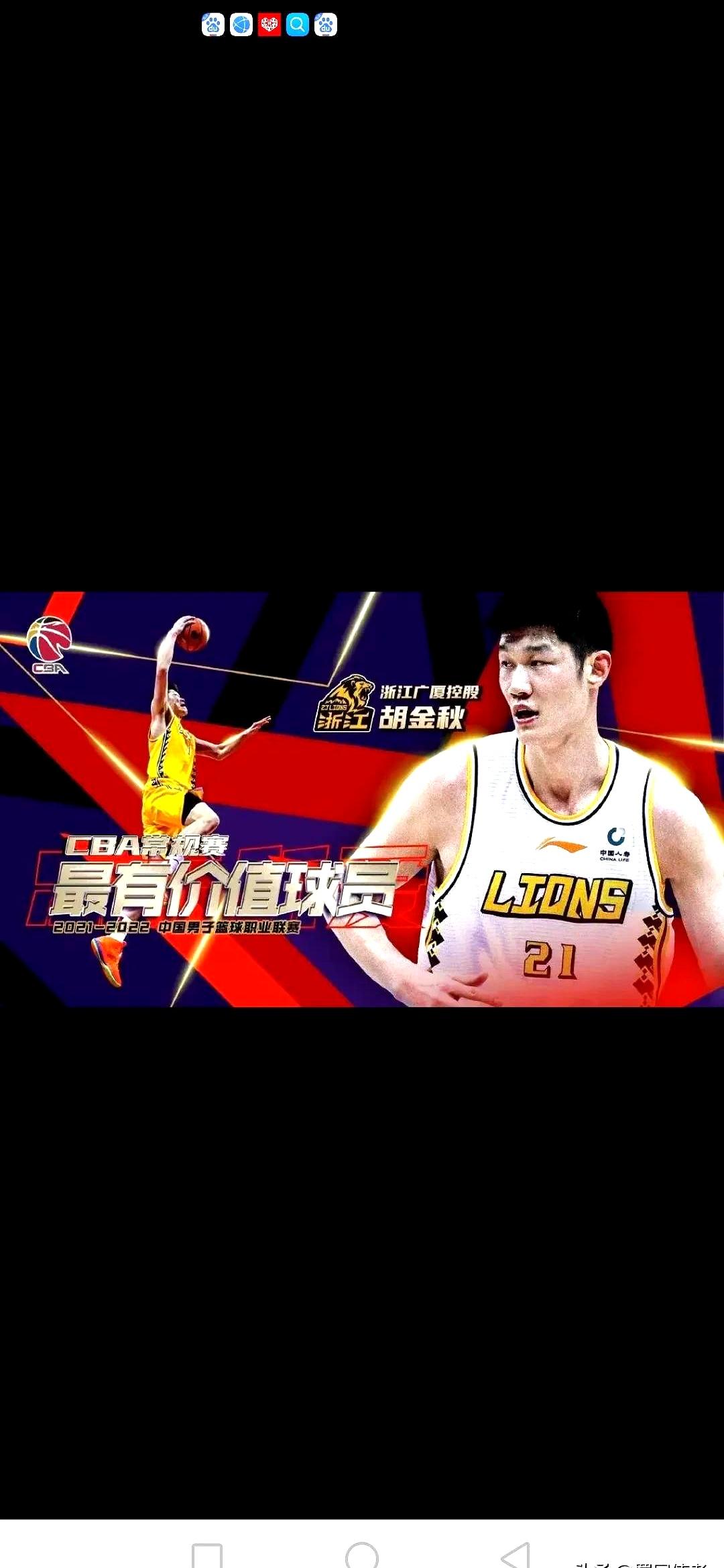 包含CBA常规赛倒计时,华盛顿奇才今晨更衣室发声,细节引发关注,话题不断,球探报告显示潜力的词条 包含CBA常规赛倒计时,华盛顿奇才今晨更衣室发声,细节引发关注,话题不断,球探报告显示潜力的词条