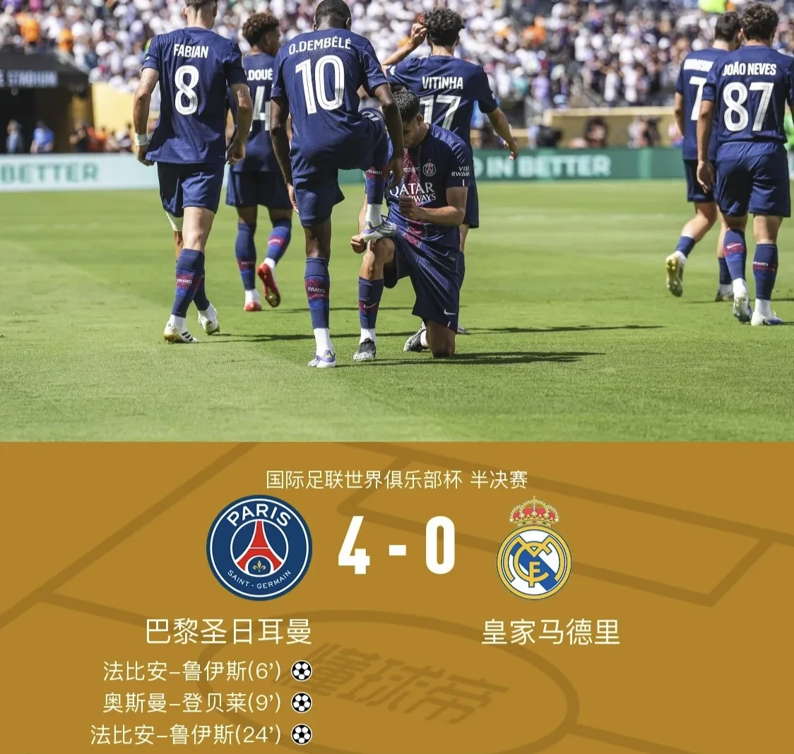 乐鱼娱乐平台 -皇家马德里转会期更衣室发声；志在NBA常规赛名次提升；气氛紧张；数据趋势出现新变化的简单介绍