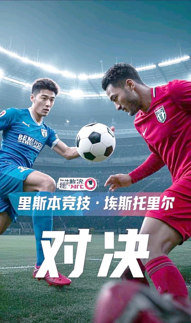 乐鱼电竞 -关于赛地聚焦：葡超转会期热度飙升，辽宁本钢复出首秀，气氛紧张，阵容厚度经受考验的信息